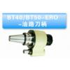 BT40-ERO40-150
