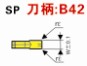 SP韩国KORLOY单头切断切槽刀片