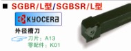 SGBR252...