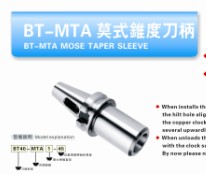 BT50-MTA2-45