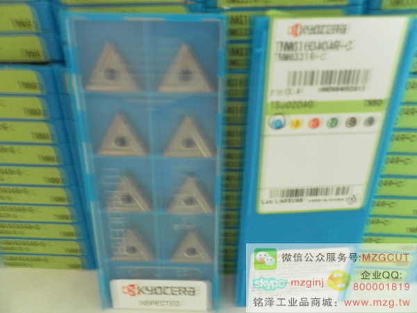 京瓷刀片TNMG160404R-C TN60