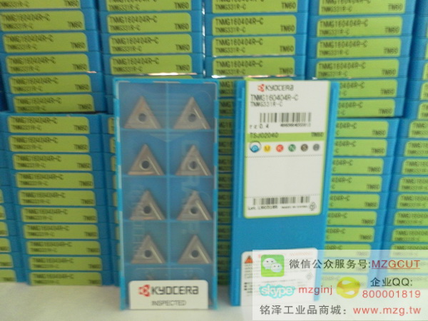 京瓷刀片TNMG160404R-C TN60