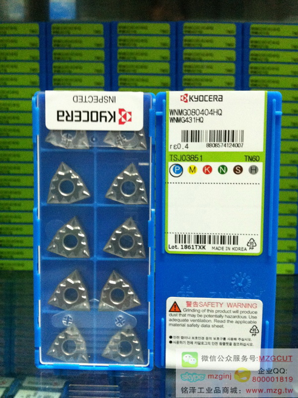 京瓷刀片WNMG080404HQ TN60