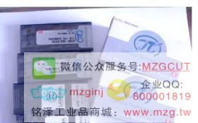 CNMG120404NN LT10瑞士LAMINA刀片价格批发图片